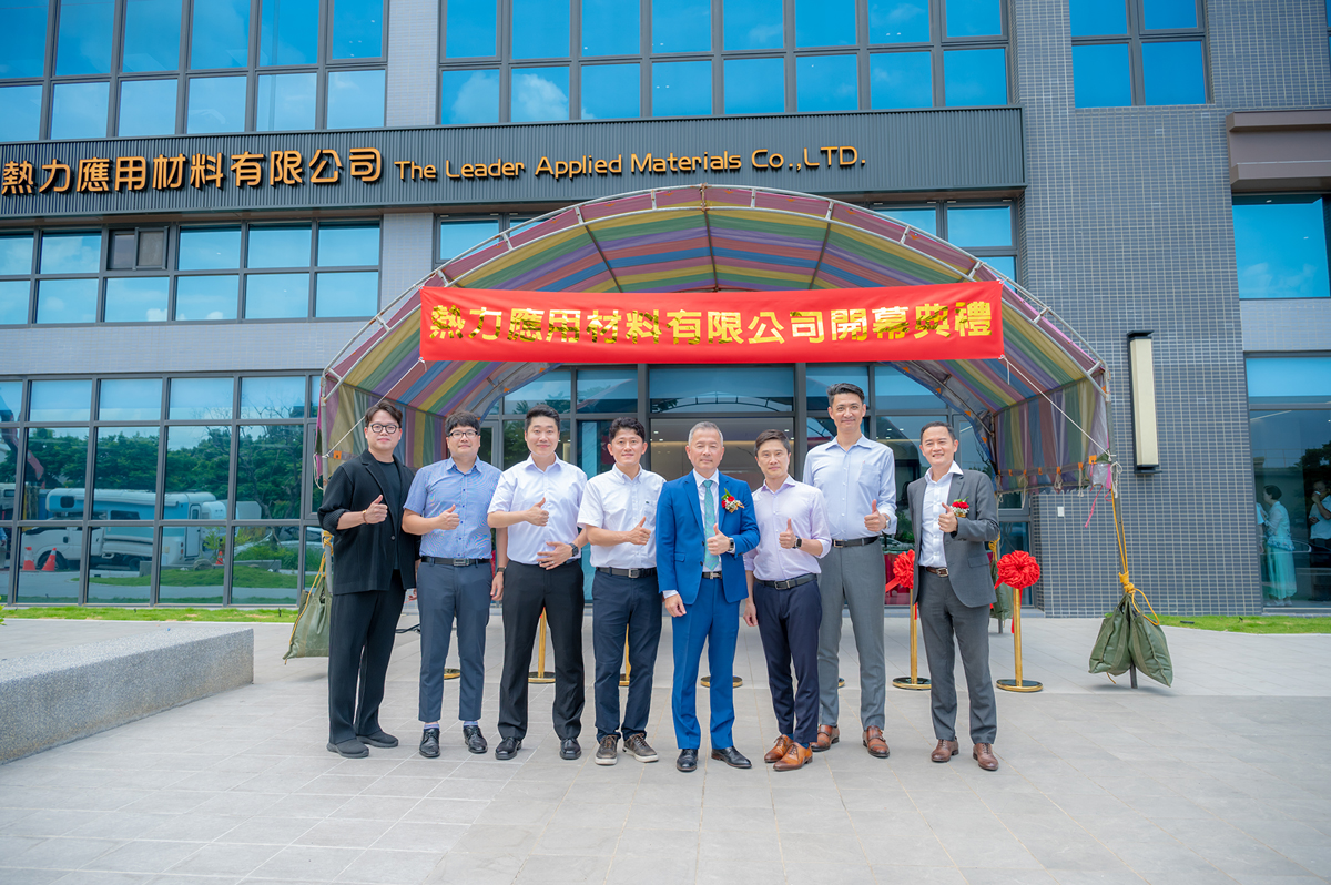 熱力應用材料開幕盛典 — 點燃半導體新動能